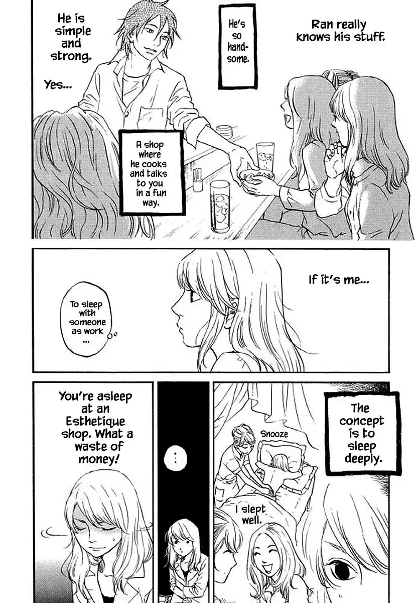 Shima Shima (YAMAZAKI Sayaka) Chapter 79 17